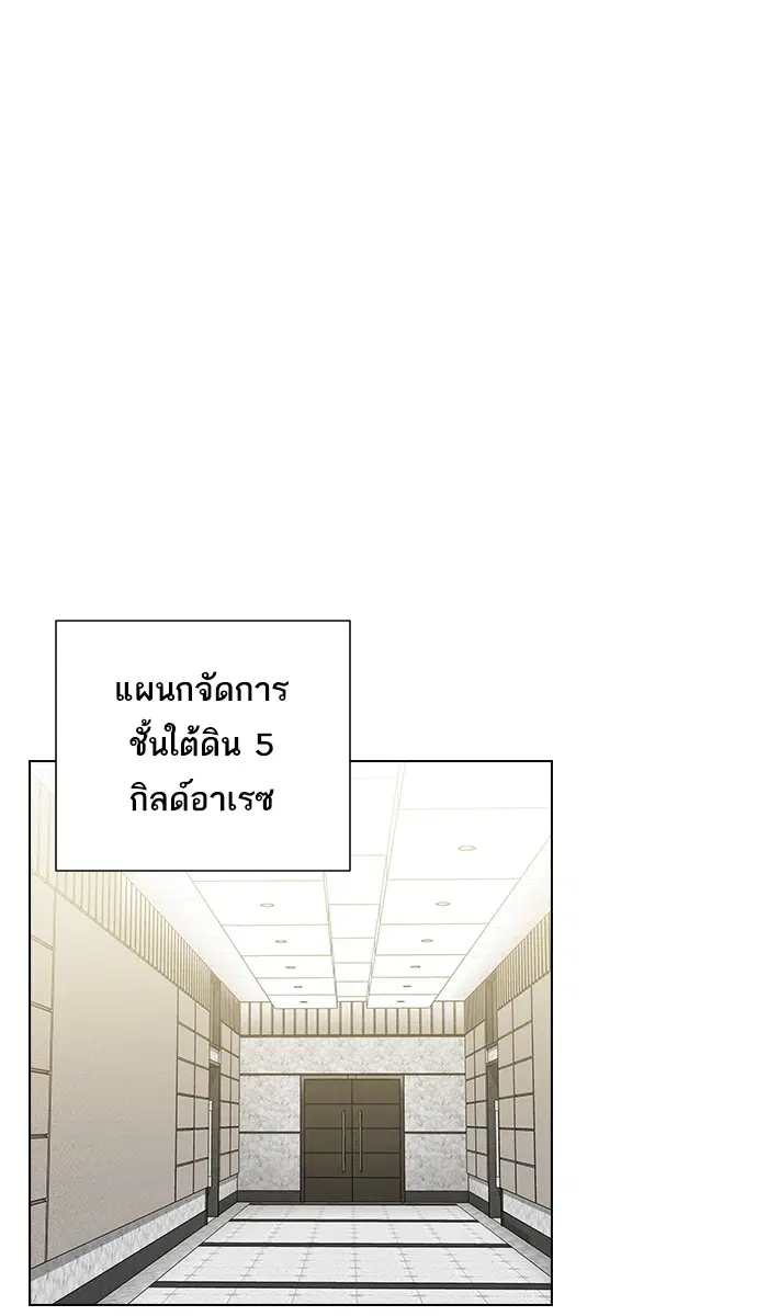 หน้า 15 จาก 84