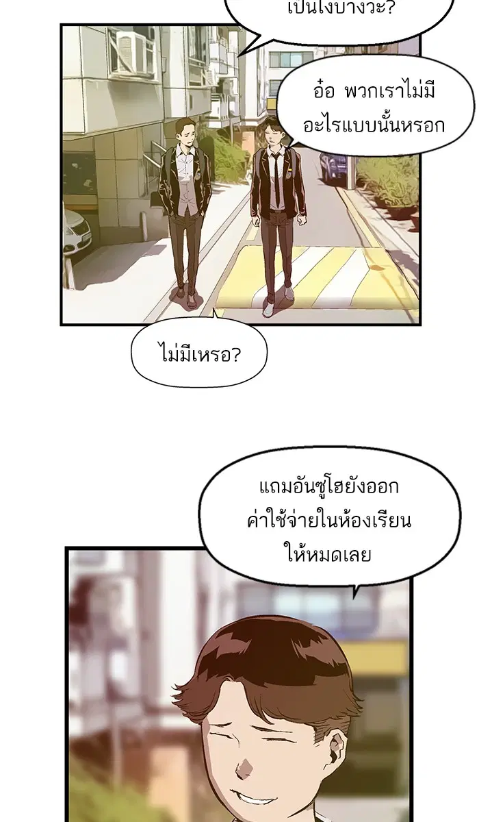 หน้า 2 จาก 89