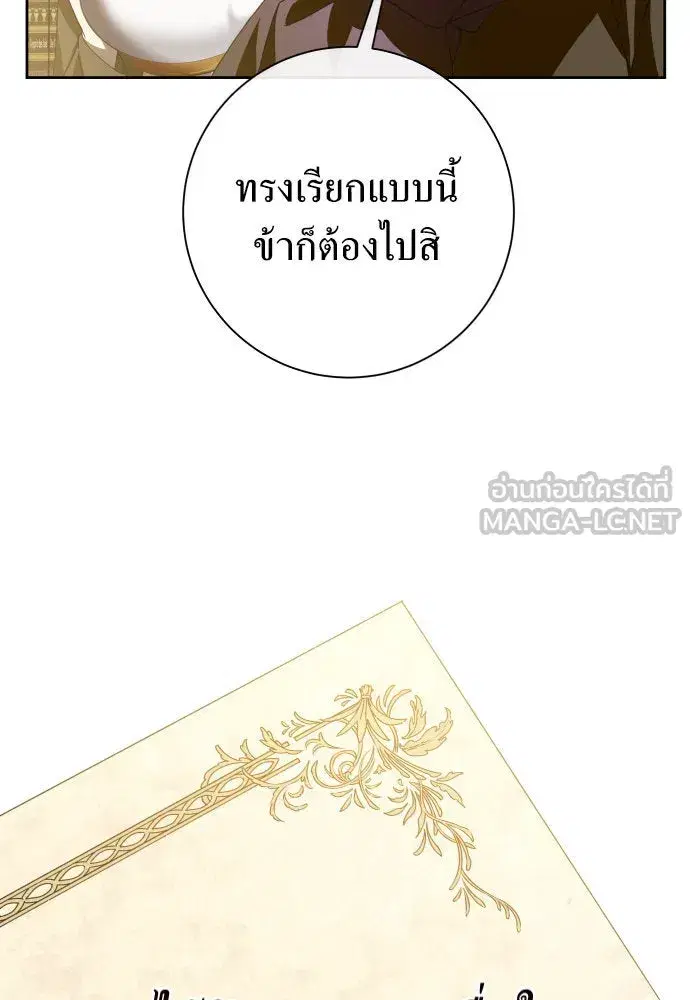 หน้า 90 จาก 177