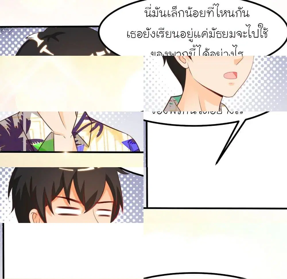 หน้า 10 จาก 14