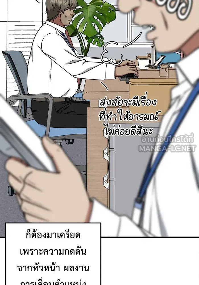หน้า 45 จาก 153