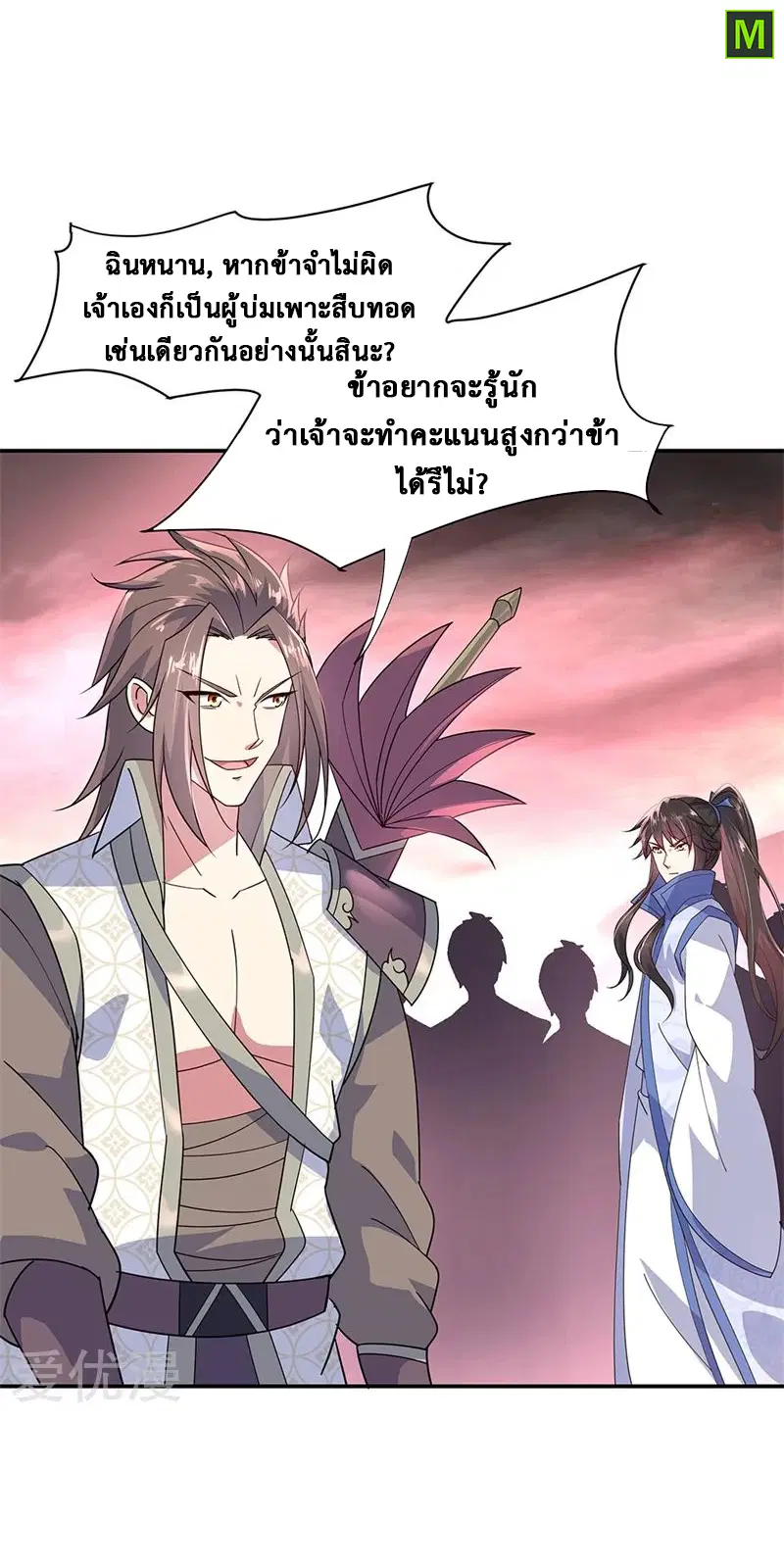 หน้า 4 จาก 24