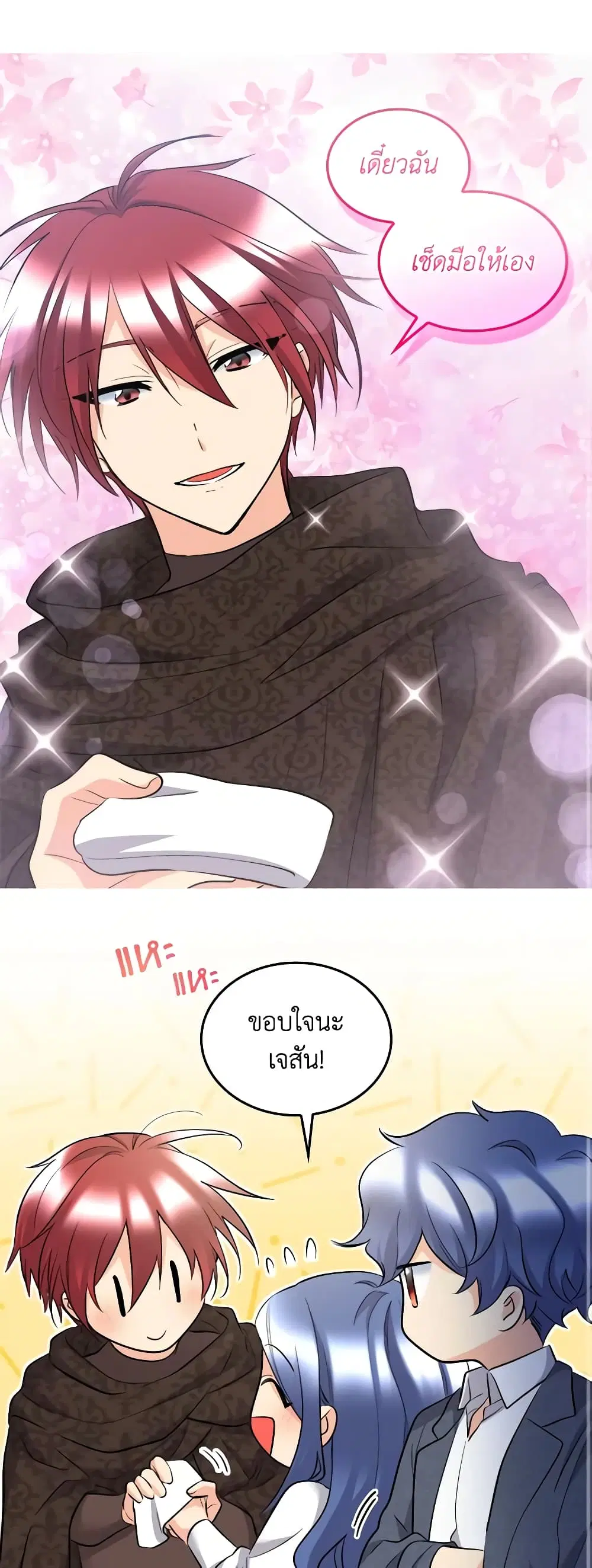 หน้า 10 จาก 23