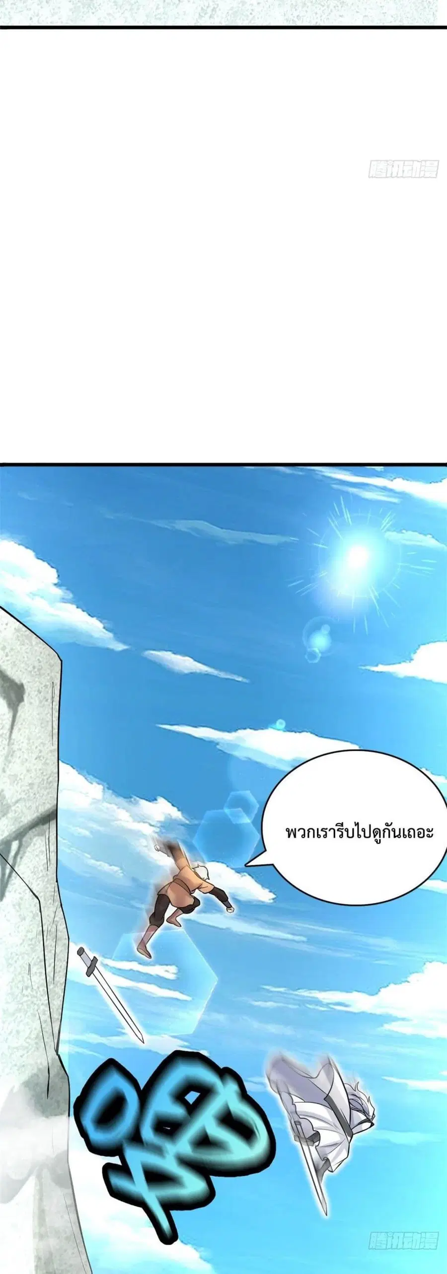 หน้า 30 จาก 32
