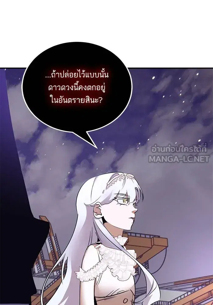 หน้า 81 จาก 146