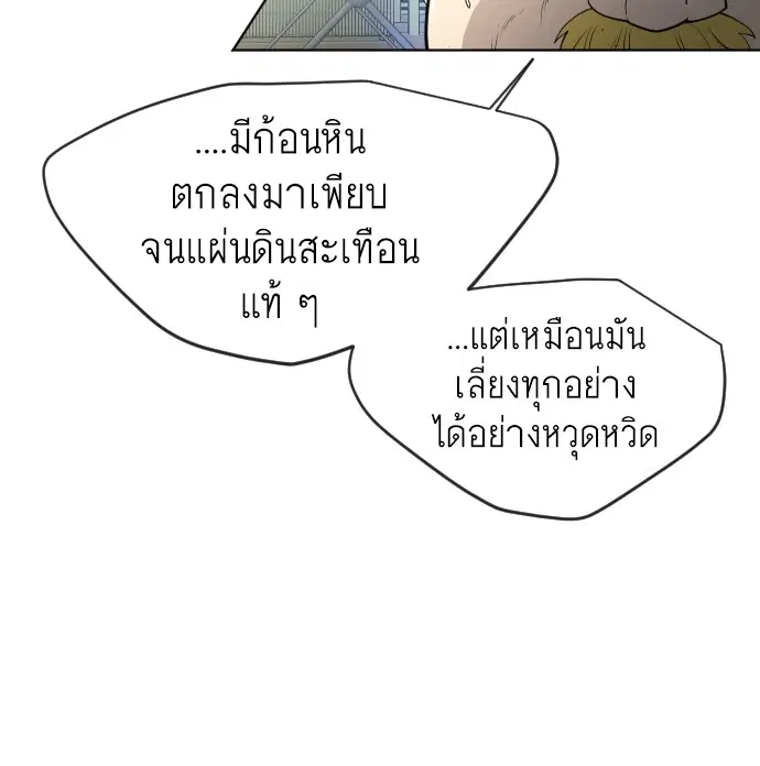 หน้า 23 จาก 105