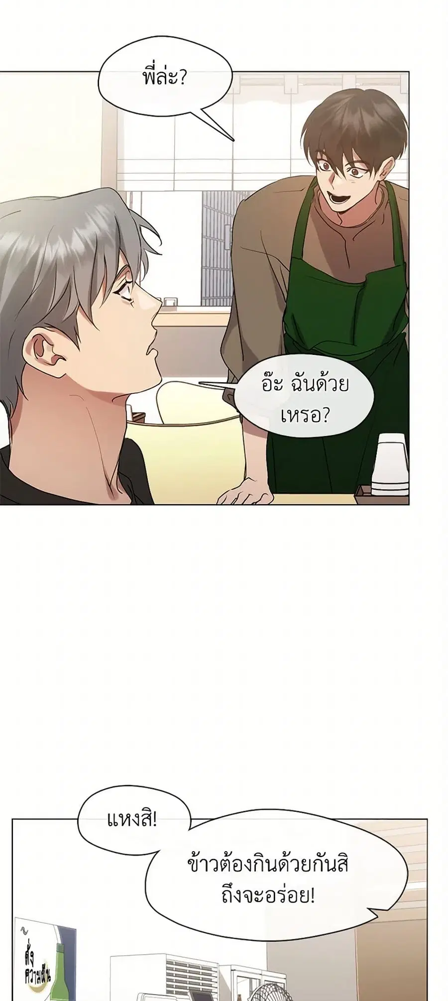 หน้า 32 จาก 52