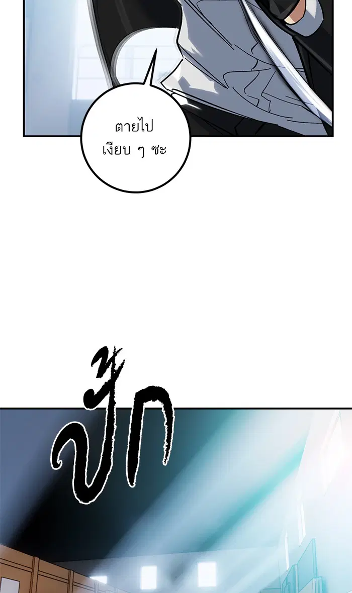หน้า 57 จาก 84