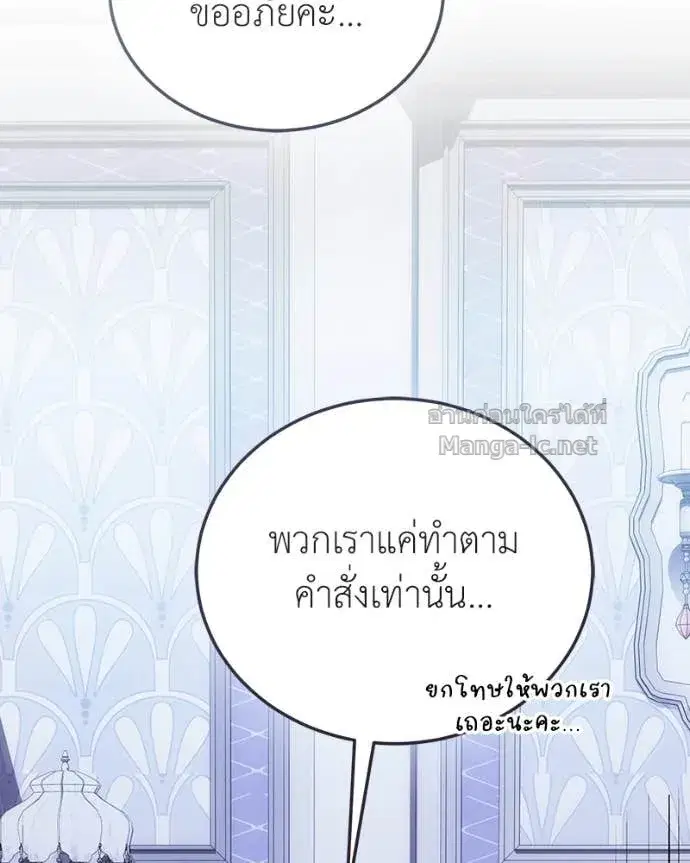 หน้า 71 จาก 147