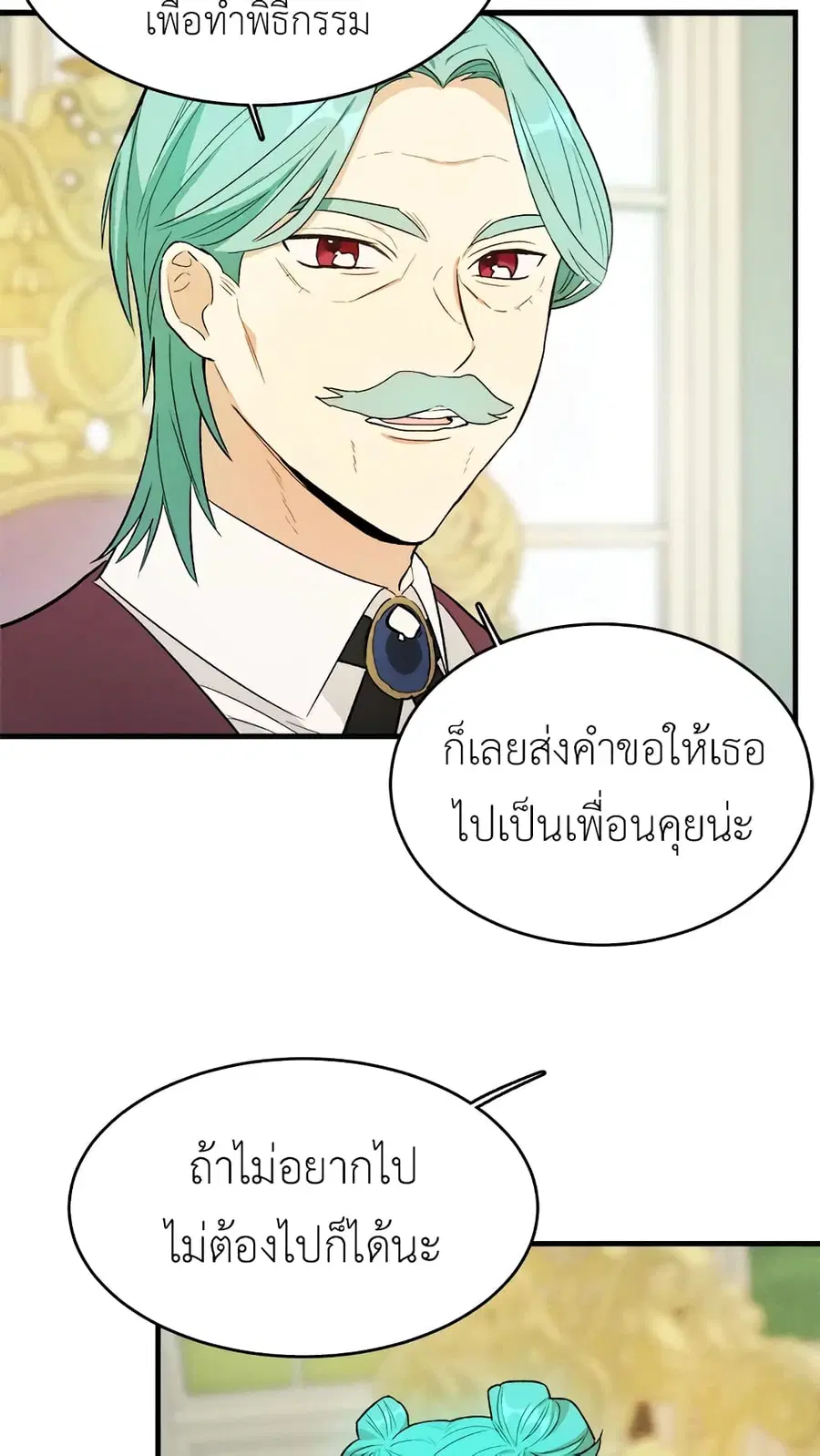 หน้า 30 จาก 54