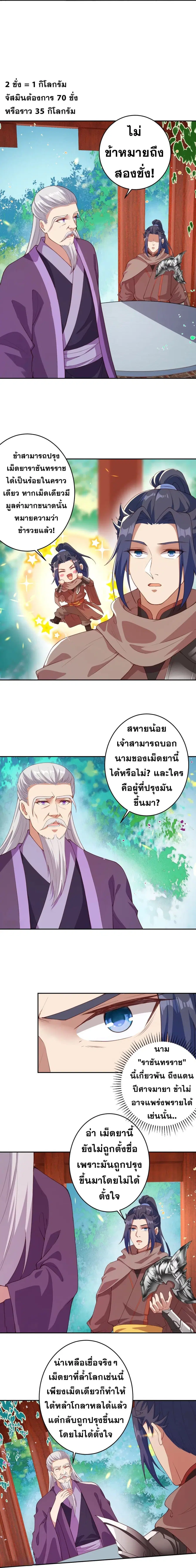 หน้า 6 จาก 12