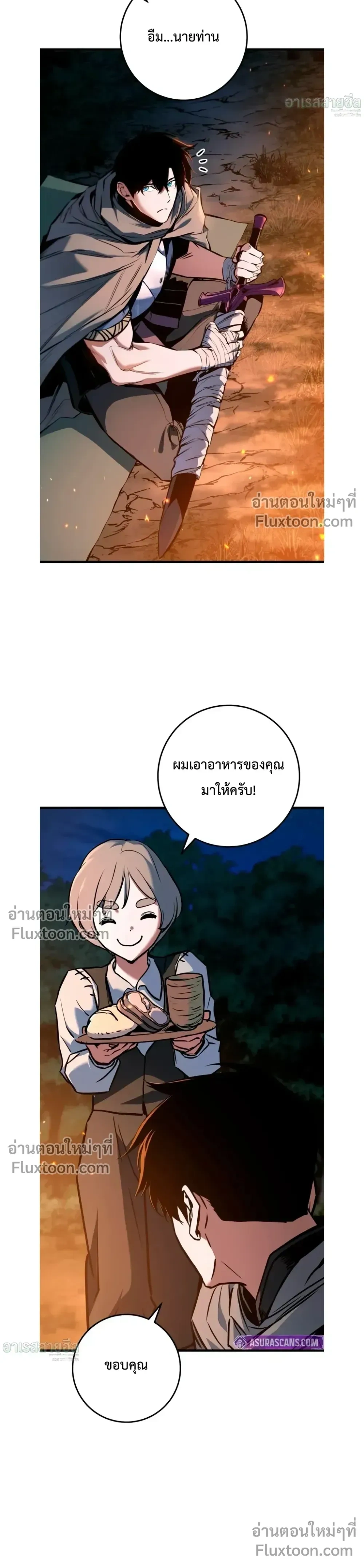 หน้า 21 จาก 37