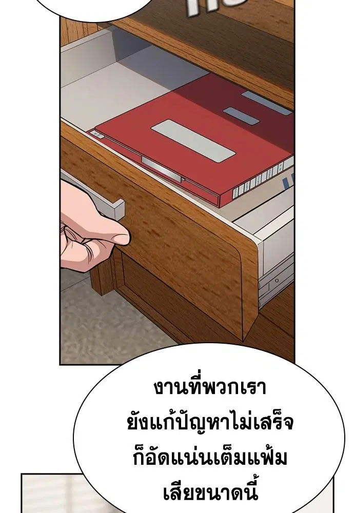 หน้า 11 จาก 117
