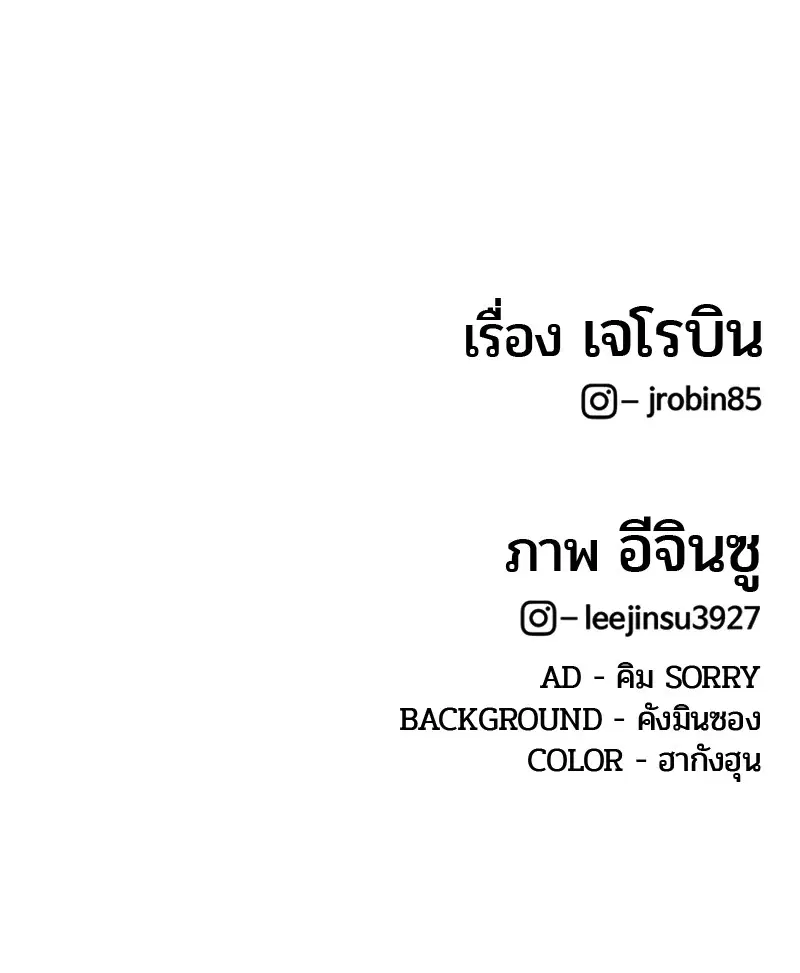 หน้า 108 จาก 108