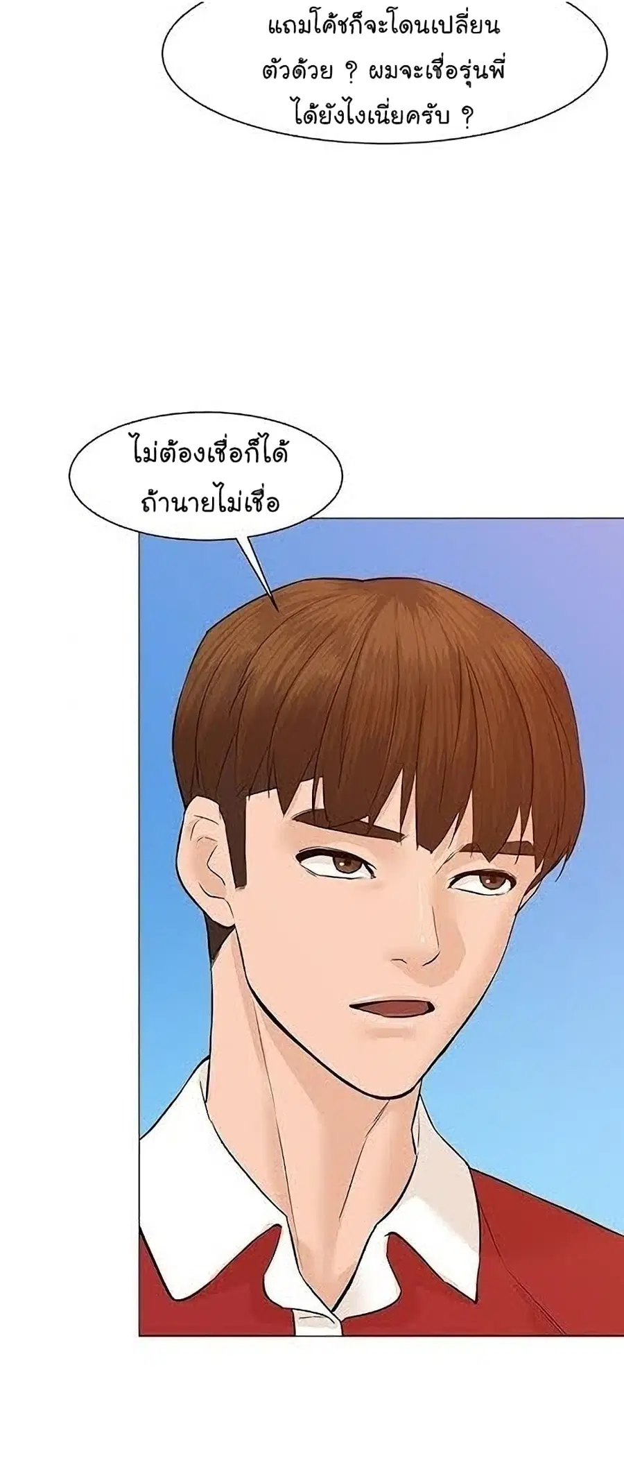หน้า 33 จาก 85
