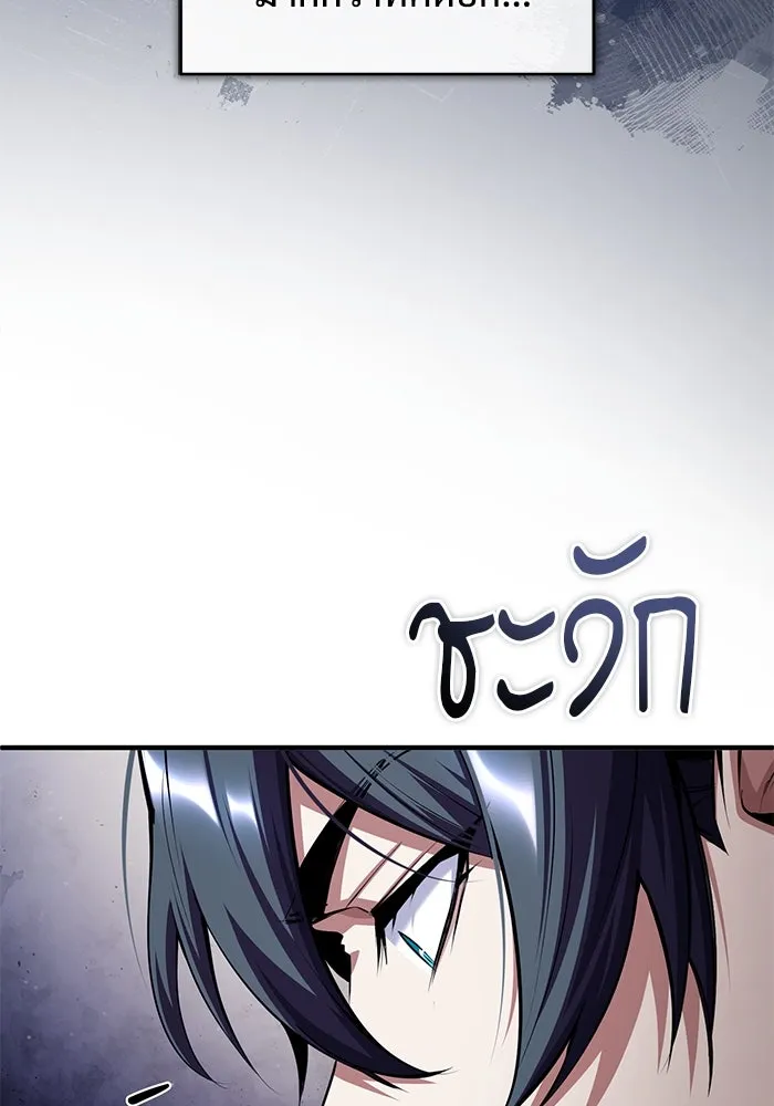 หน้า 77 จาก 133
