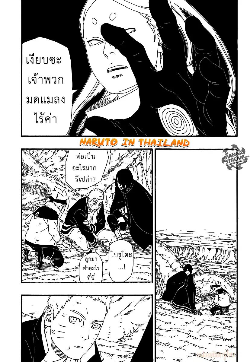 หน้า 11 จาก 46
