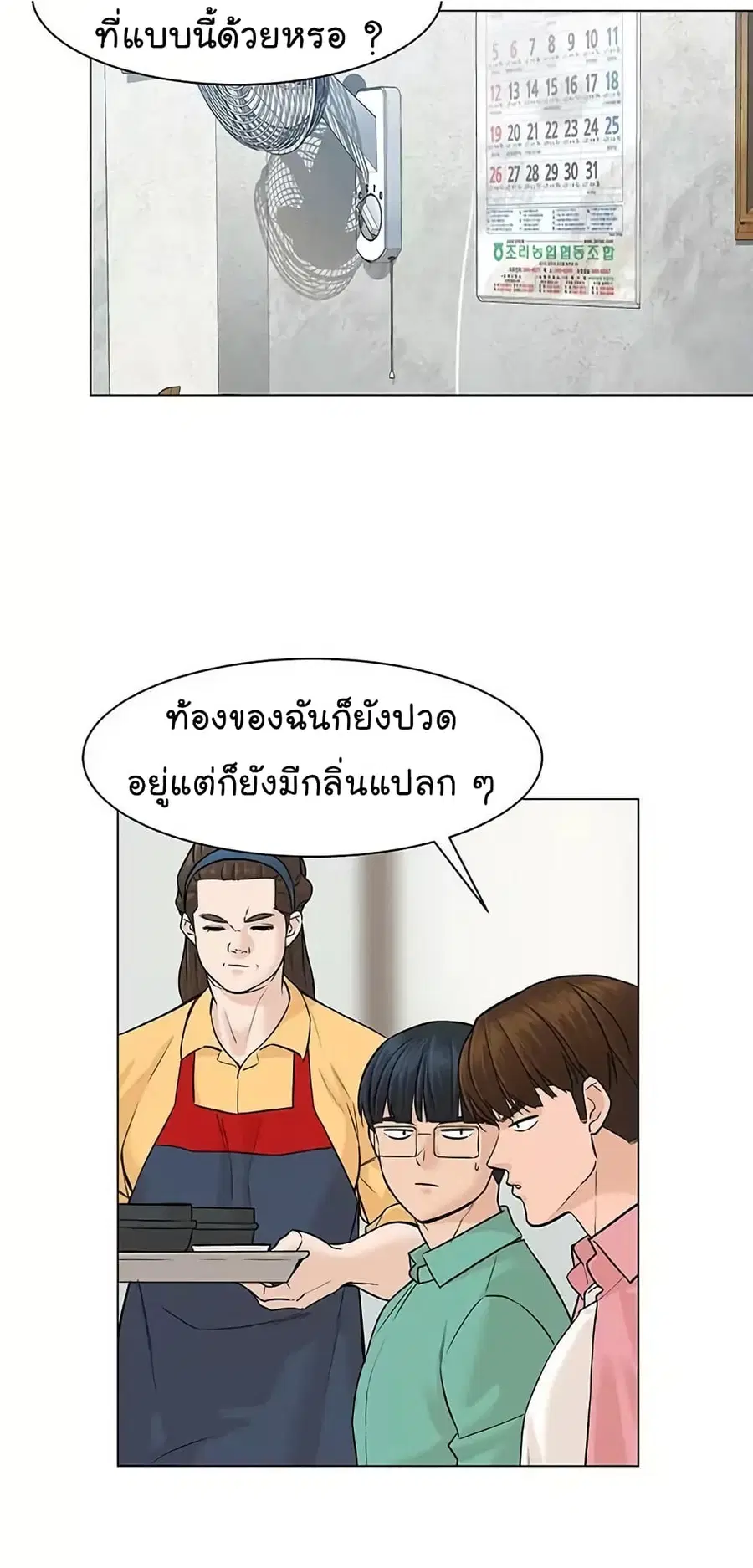 หน้า 34 จาก 78