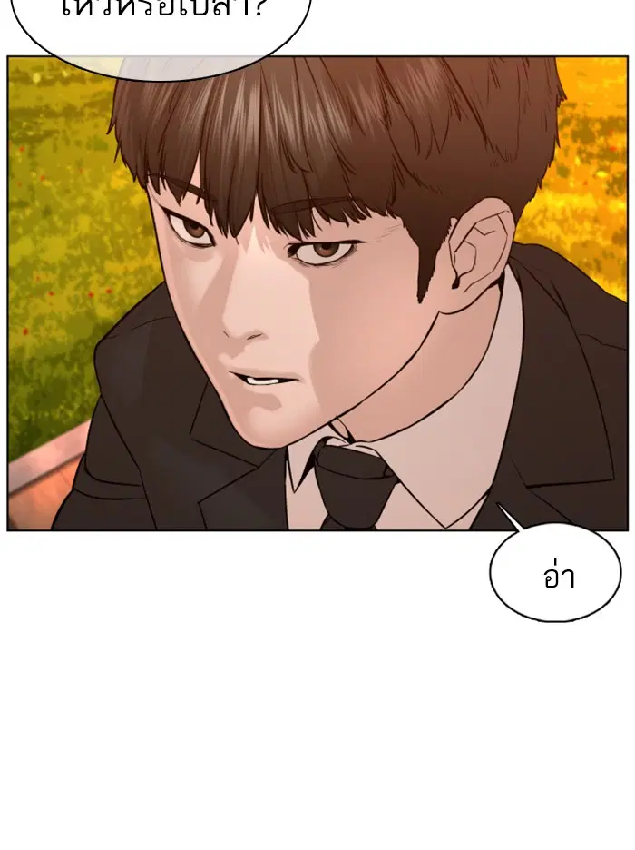 หน้า 79 จาก 163