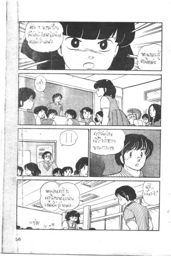 หน้า 14 จาก 20