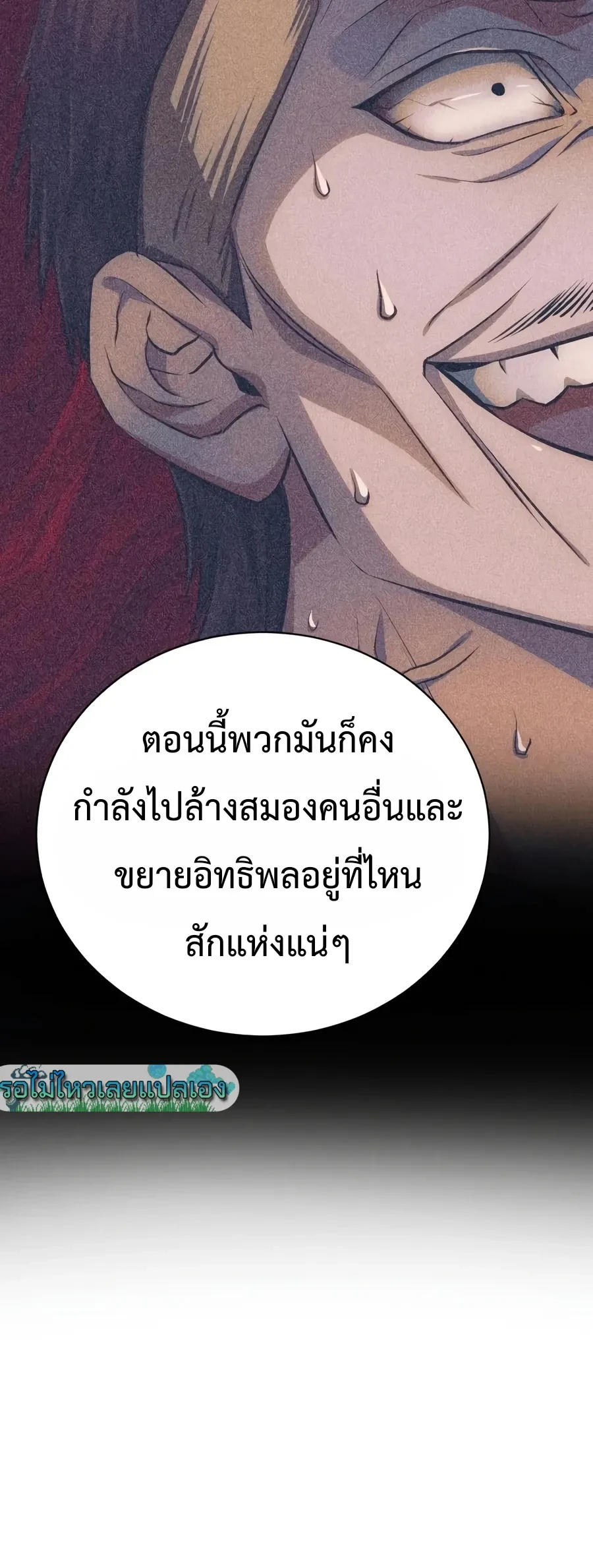 หน้า 15 จาก 37