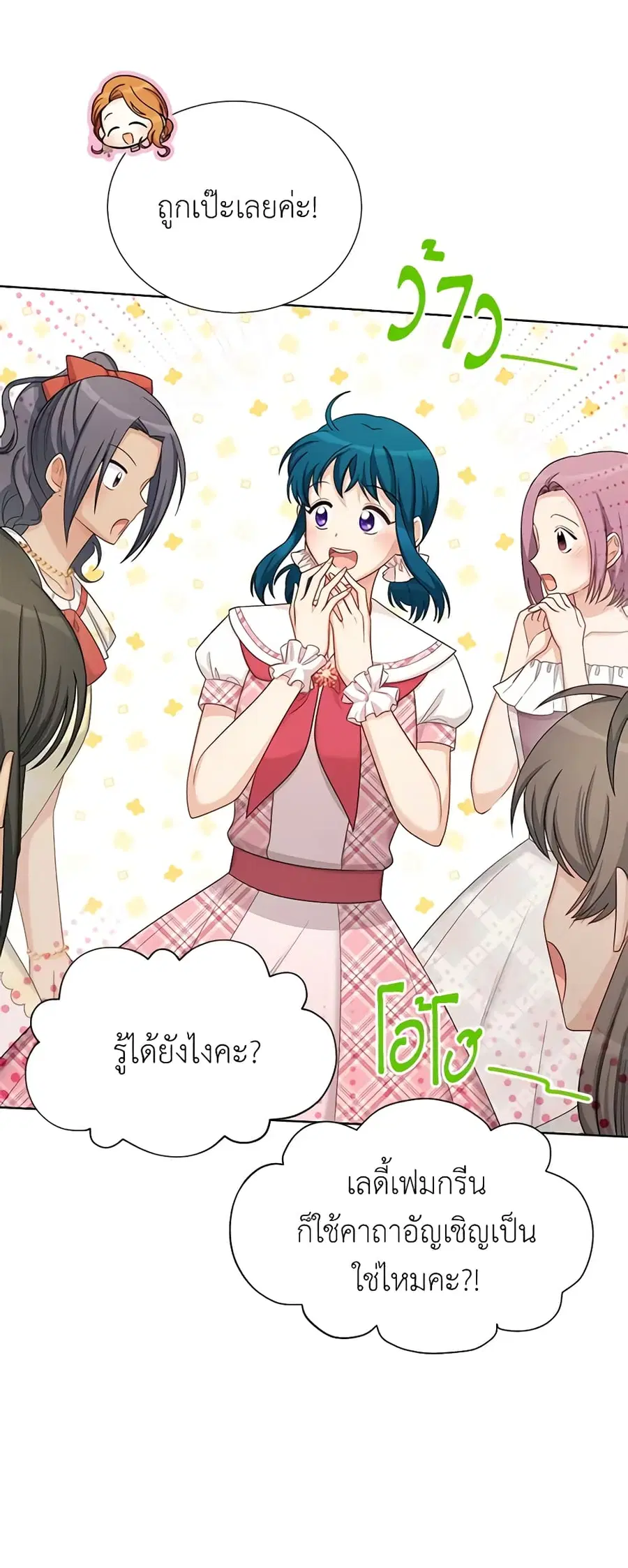 หน้า 3 จาก 37