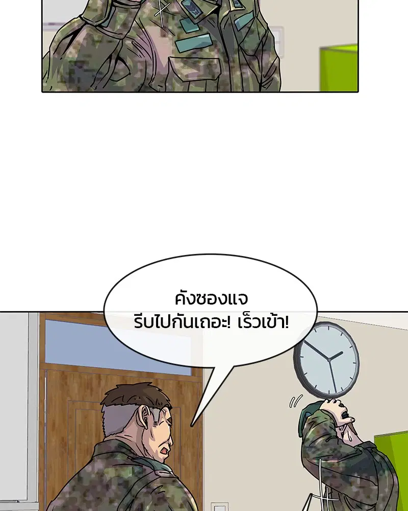 หน้า 61 จาก 78