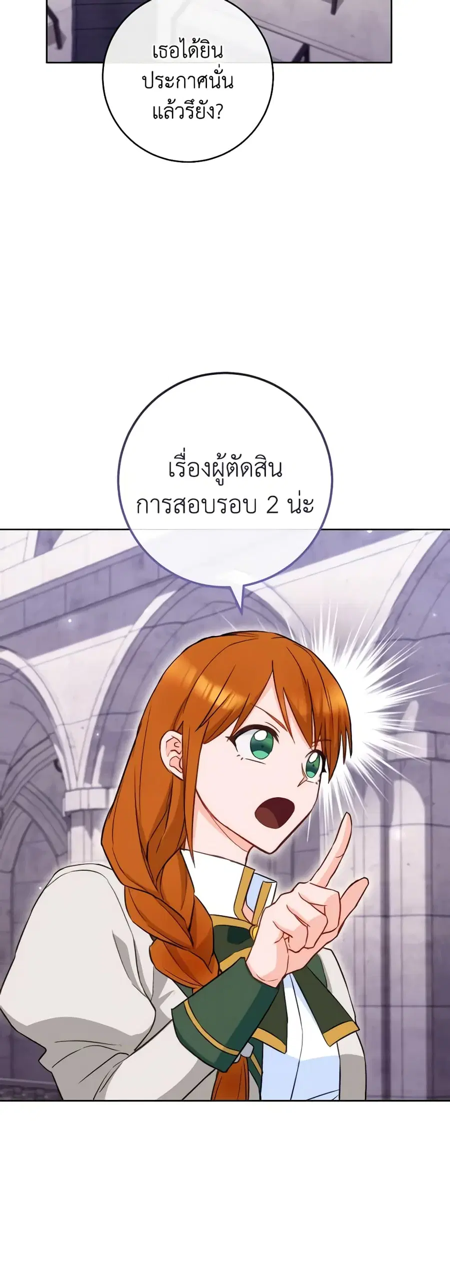 หน้า 32 จาก 48