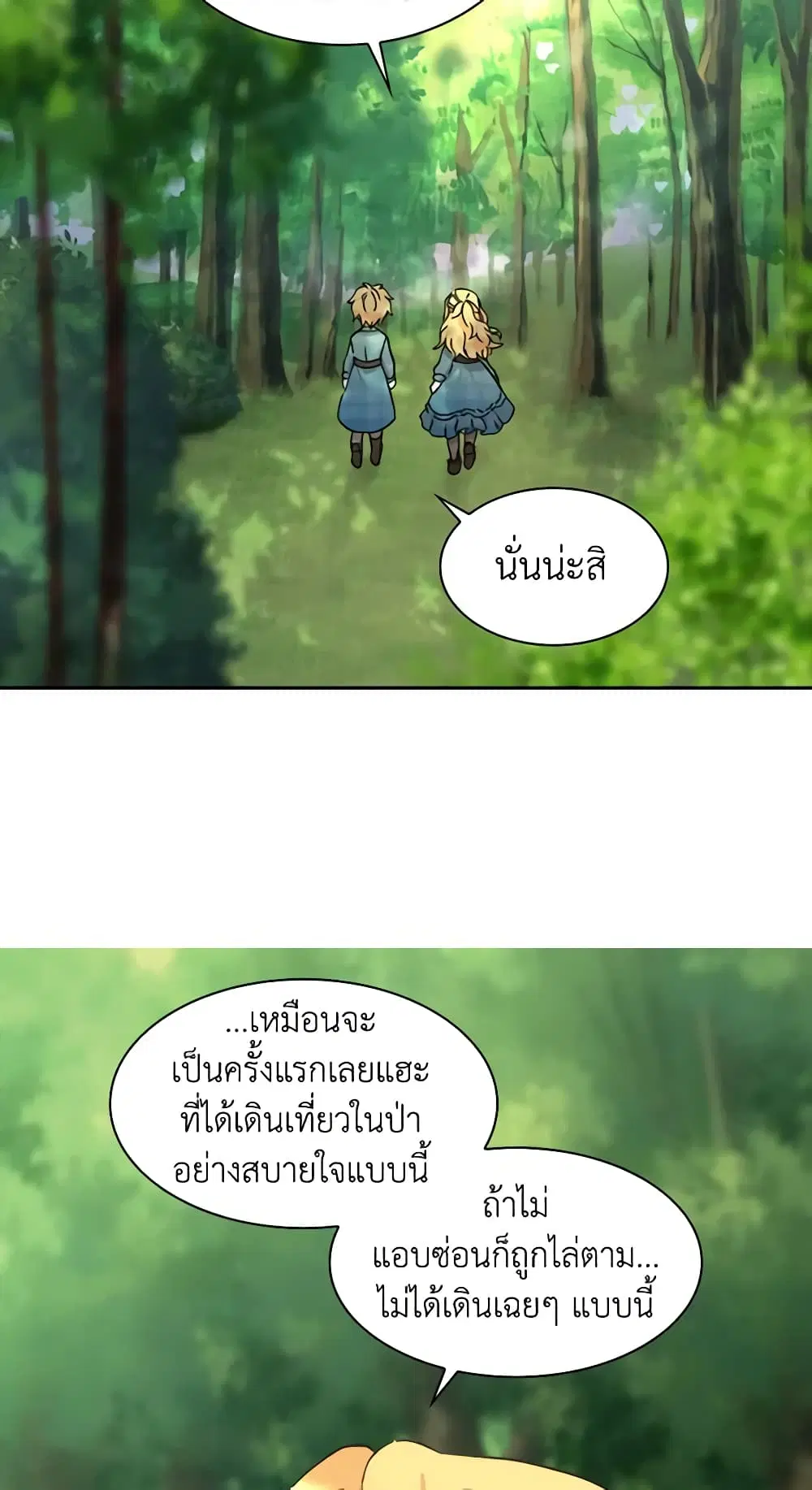 หน้า 21 จาก 39