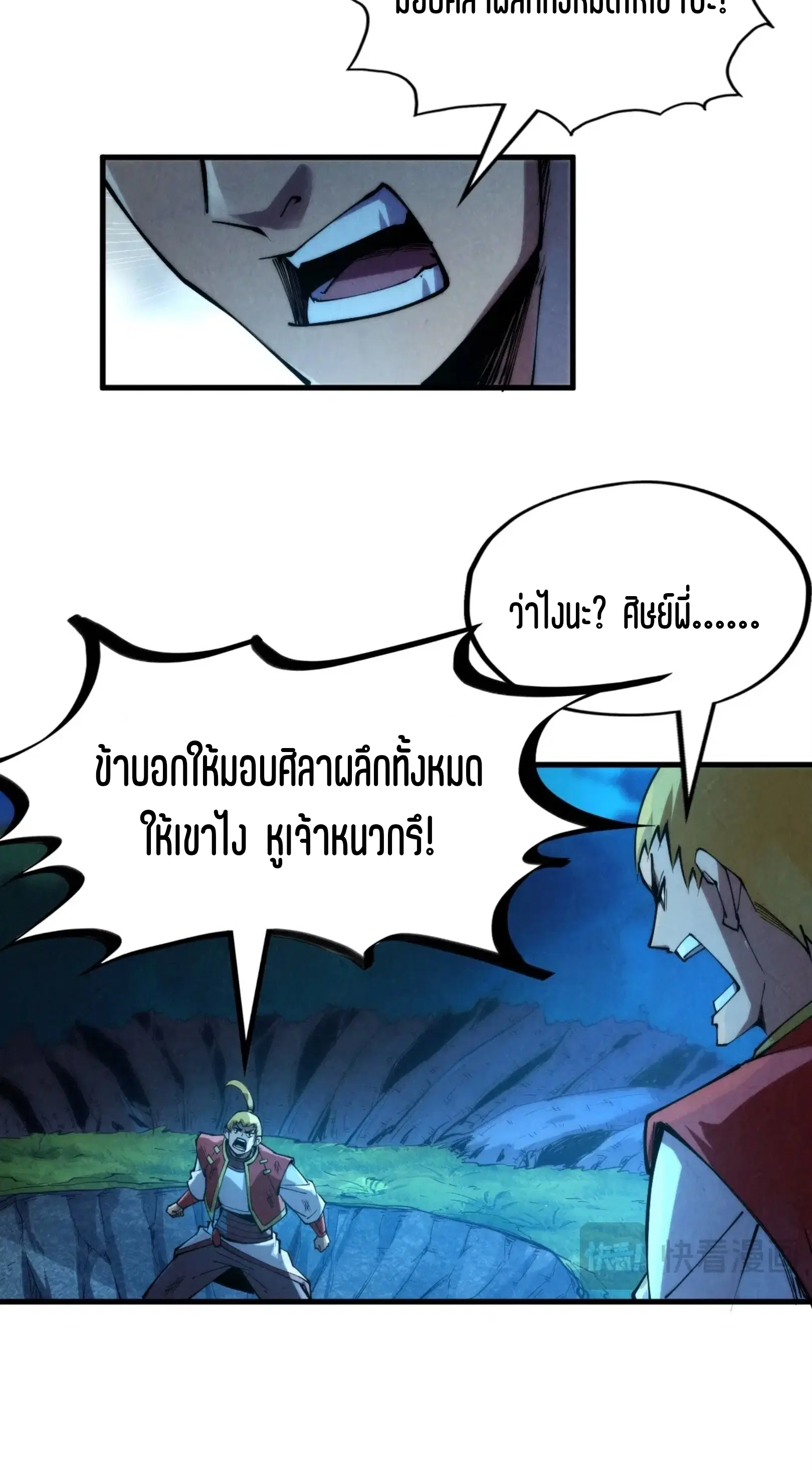 หน้า 43 จาก 61