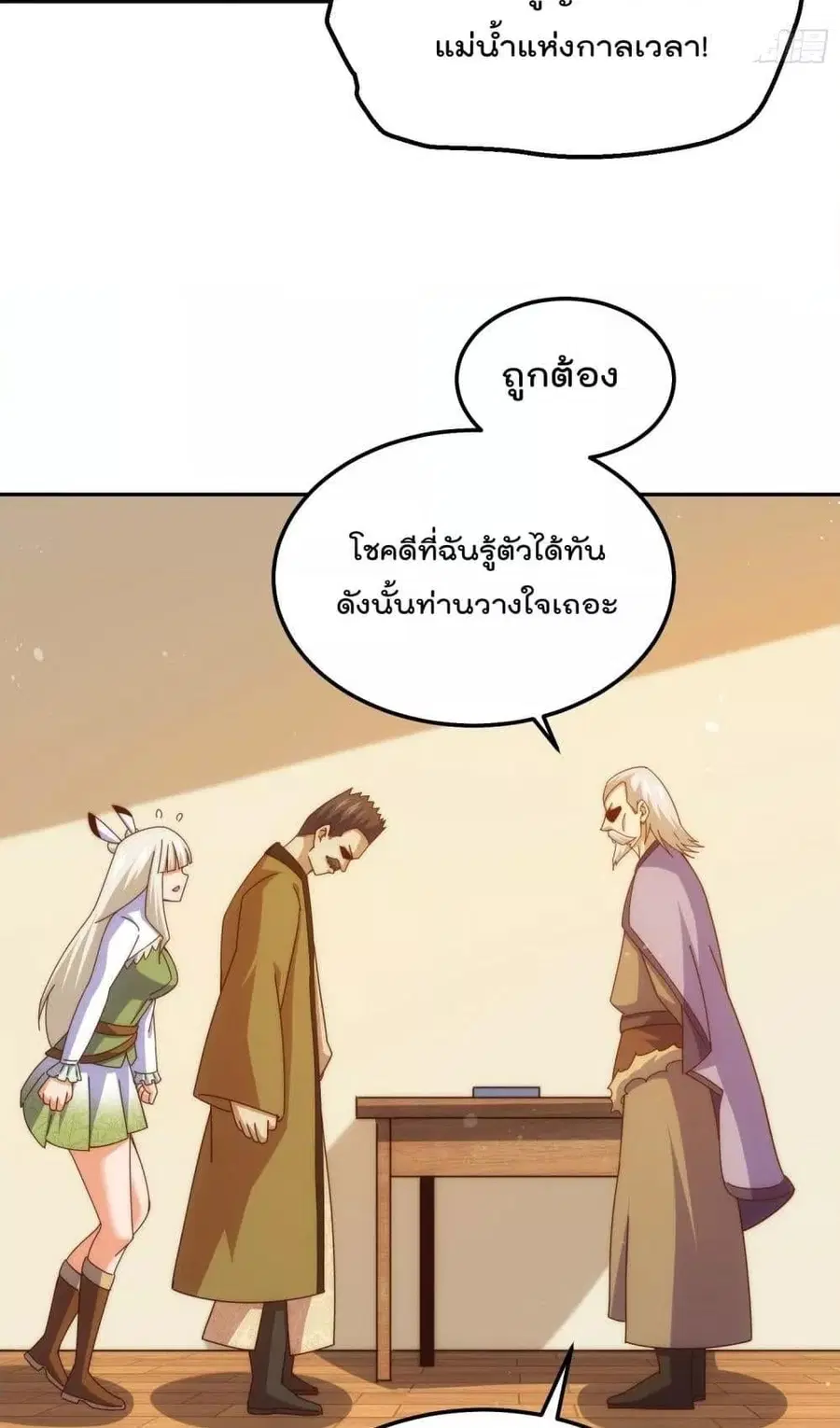 หน้า 67 จาก 82