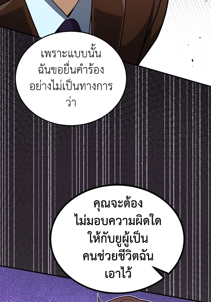หน้า 88 จาก 130