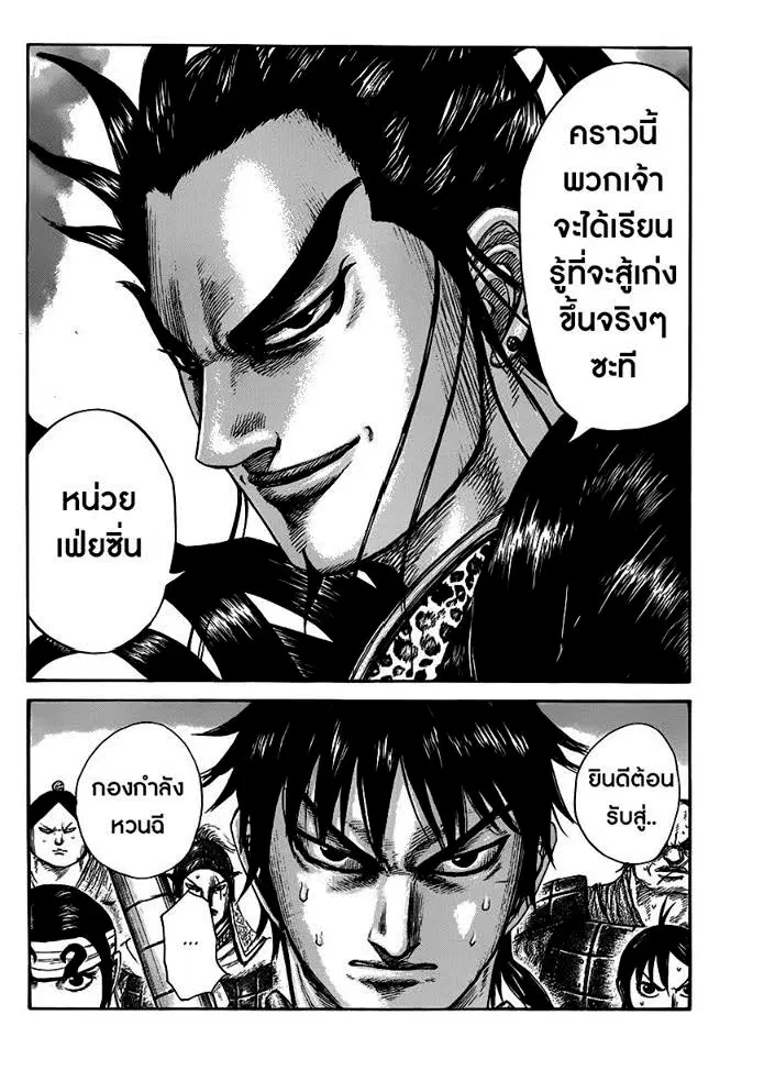 หน้า 17 จาก 20