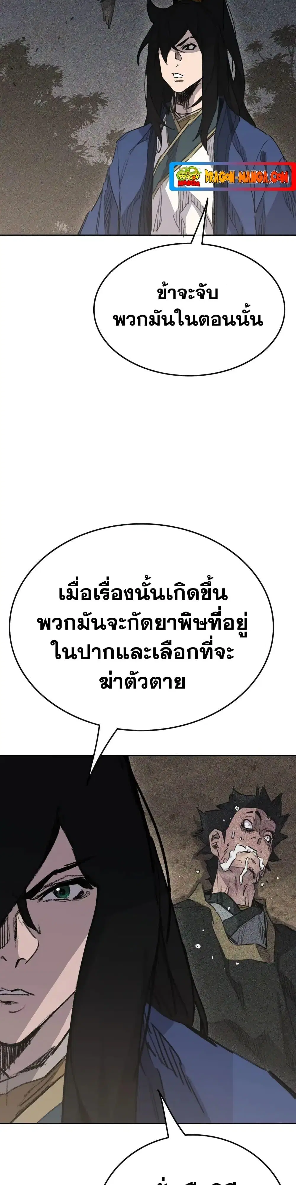 หน้า 46 จาก 50