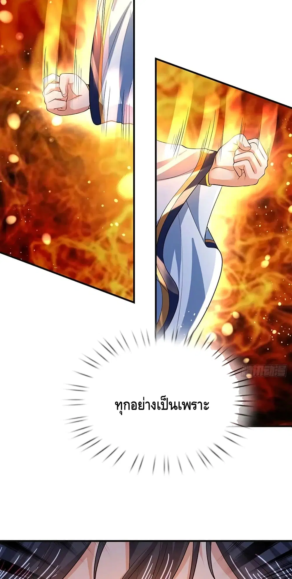 หน้า 39 จาก 42