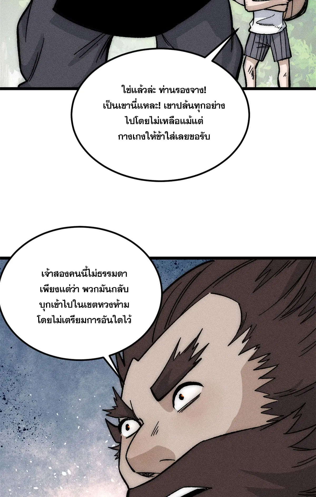 หน้า 60 จาก 68