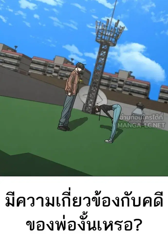 หน้า 33 จาก 186