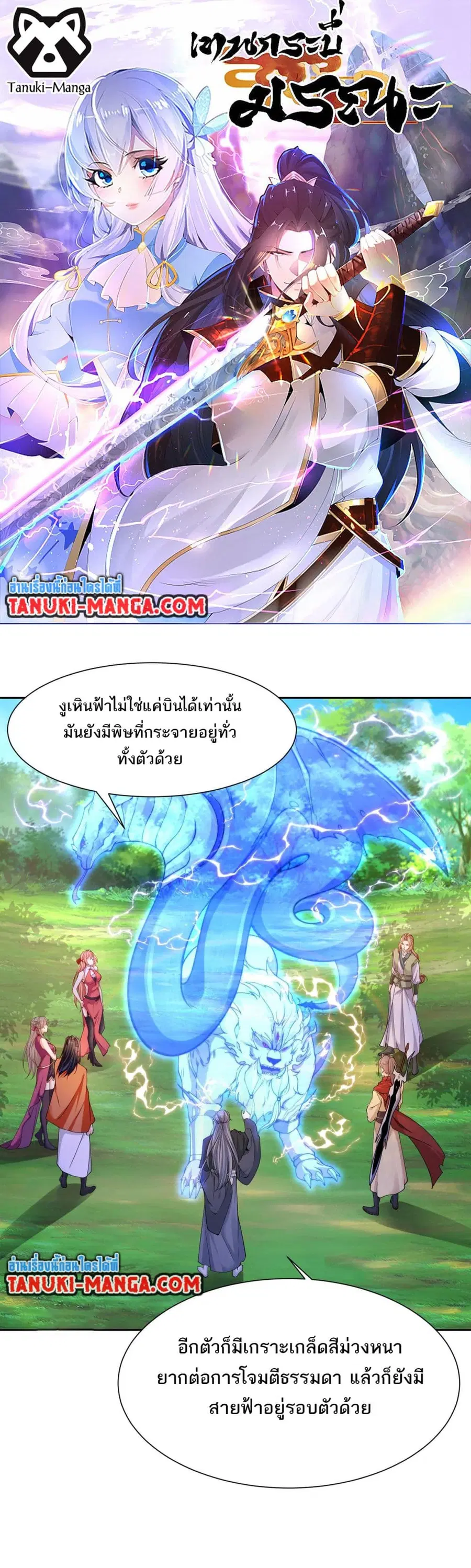 หน้า 1 จาก 16
