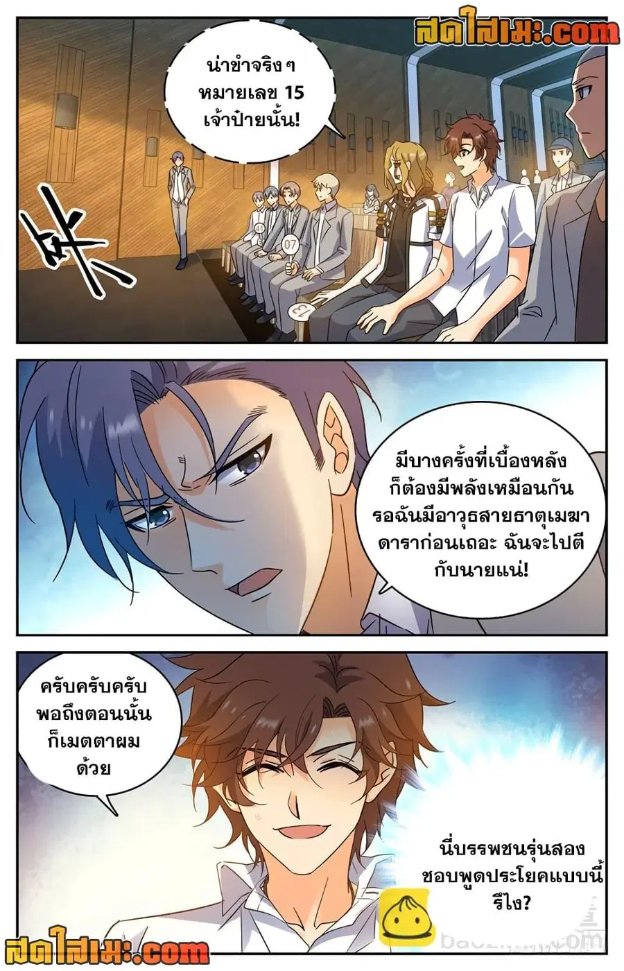 หน้า 11 จาก 12