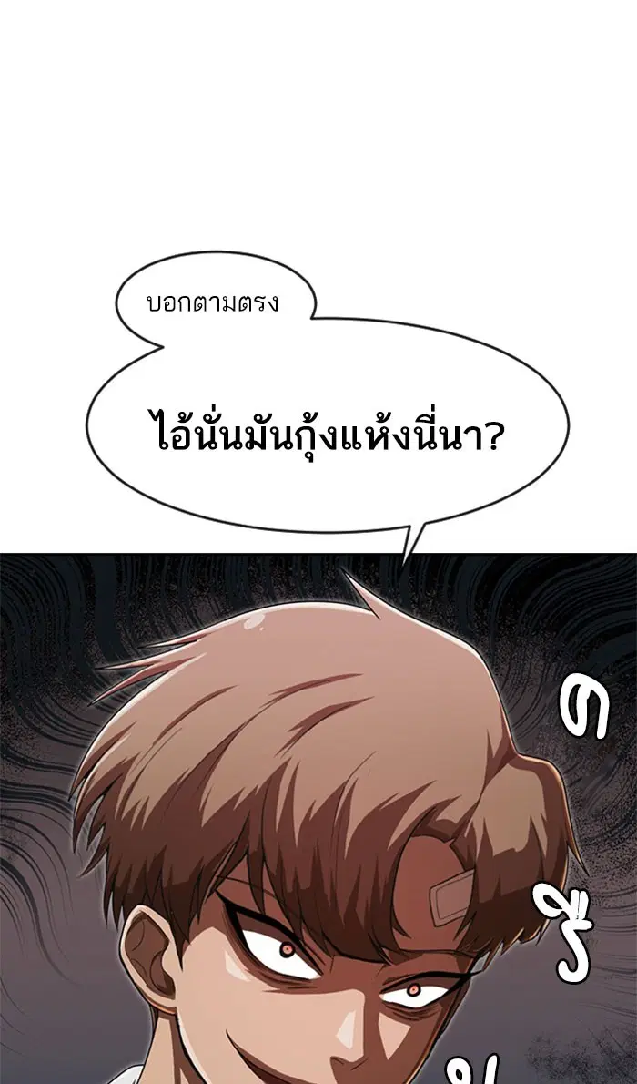 หน้า 25 จาก 119