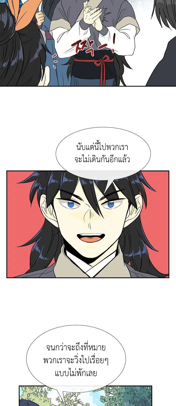 หน้า 19 จาก 36