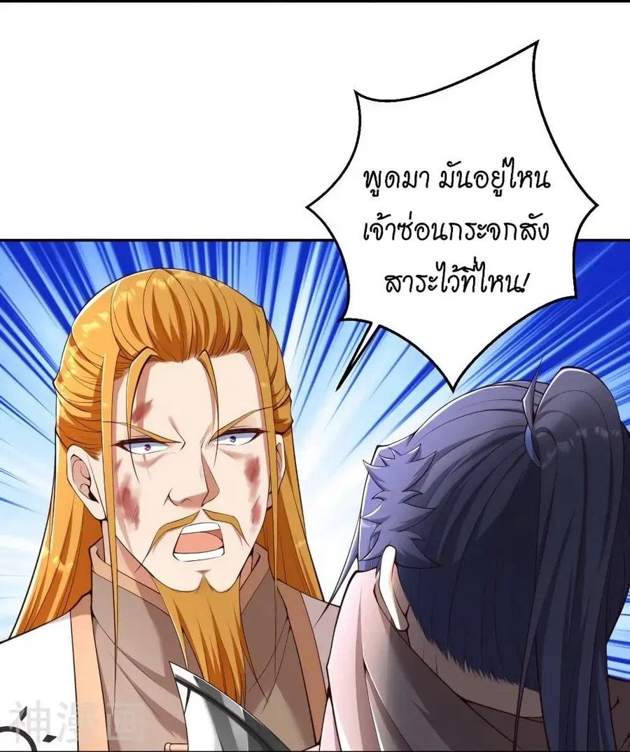 หน้า 28 จาก 64