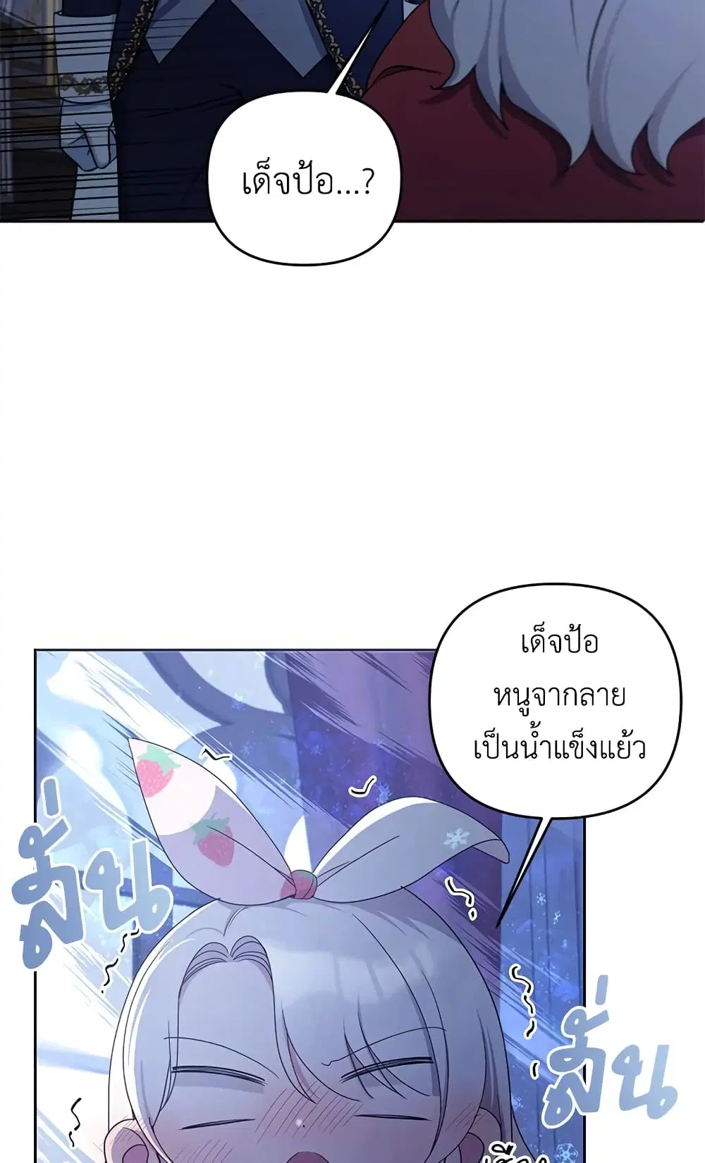 หน้า 16 จาก 54