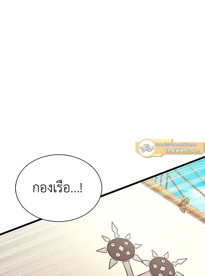 หน้า 110 จาก 128