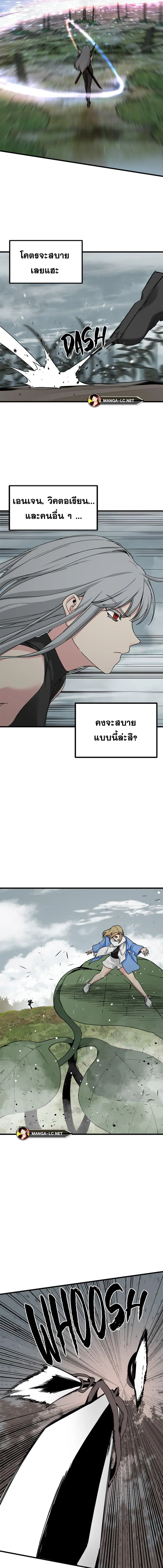 หน้า 8 จาก 21