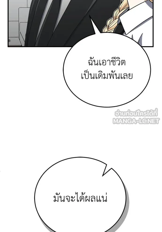 หน้า 109 จาก 147