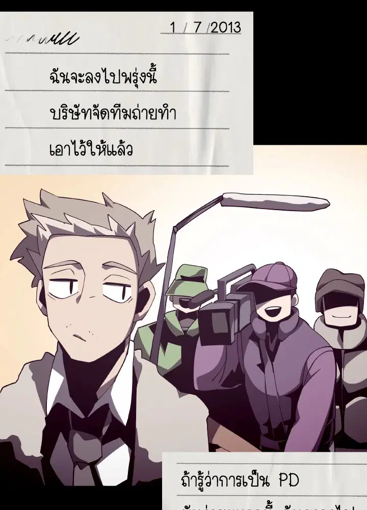 หน้า 89 จาก 173