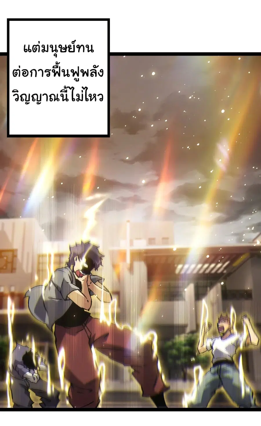 หน้า 30 จาก 51