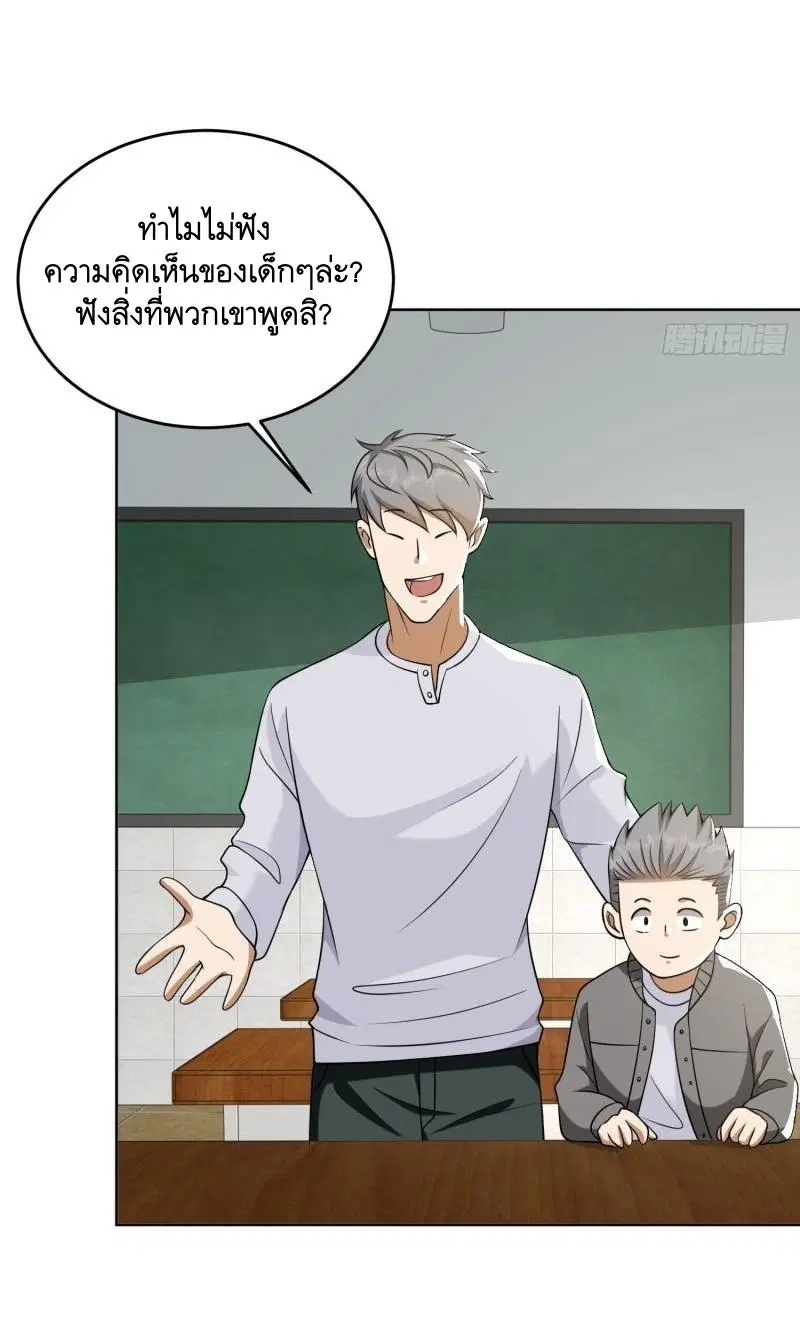 หน้า 25 จาก 51