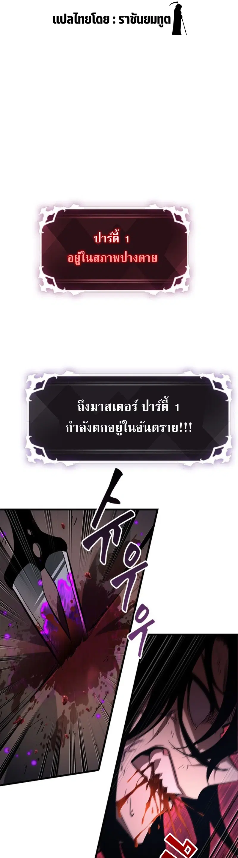 หน้า 4 จาก 55